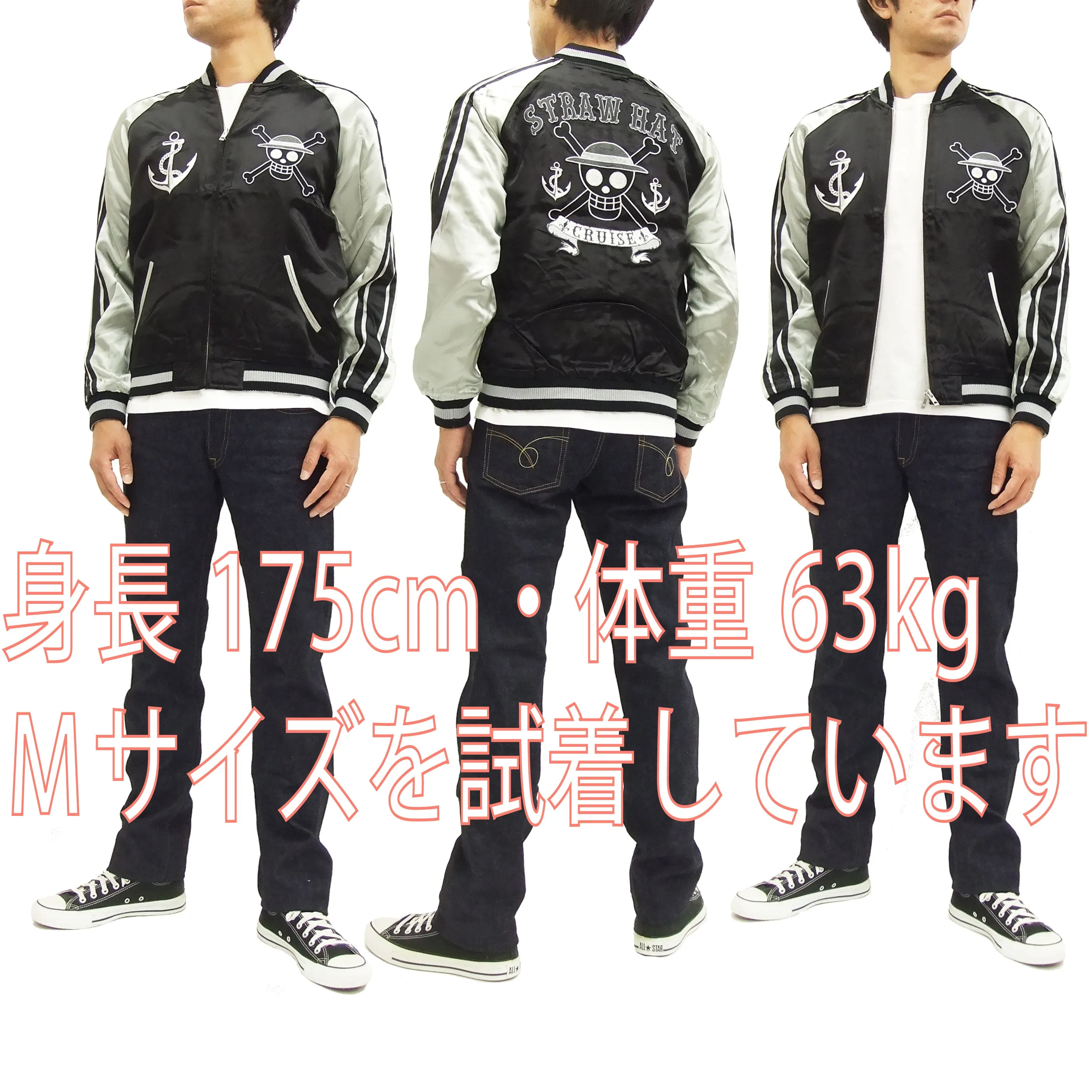 Hanatabi Gakudan Men's Japanese Souvenir Jacket Japanese ONE PIECE Sukajan Script OPSJ-001 Black