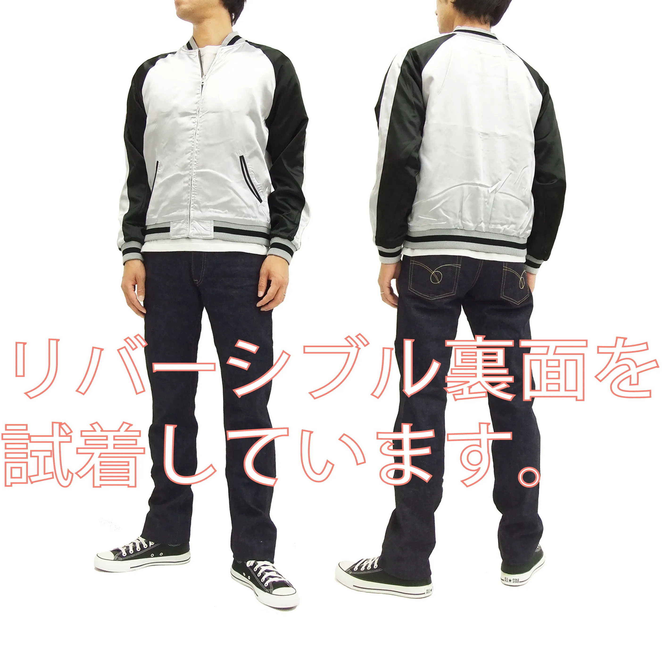 Hanatabi Gakudan Men's Japanese Souvenir Jacket Japanese ONE PIECE Sukajan Script OPSJ-001 Black